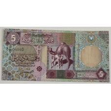 LIBYA 1991 . FIVE 5 DINARS BANKNOTE . ERROR . NO DATE